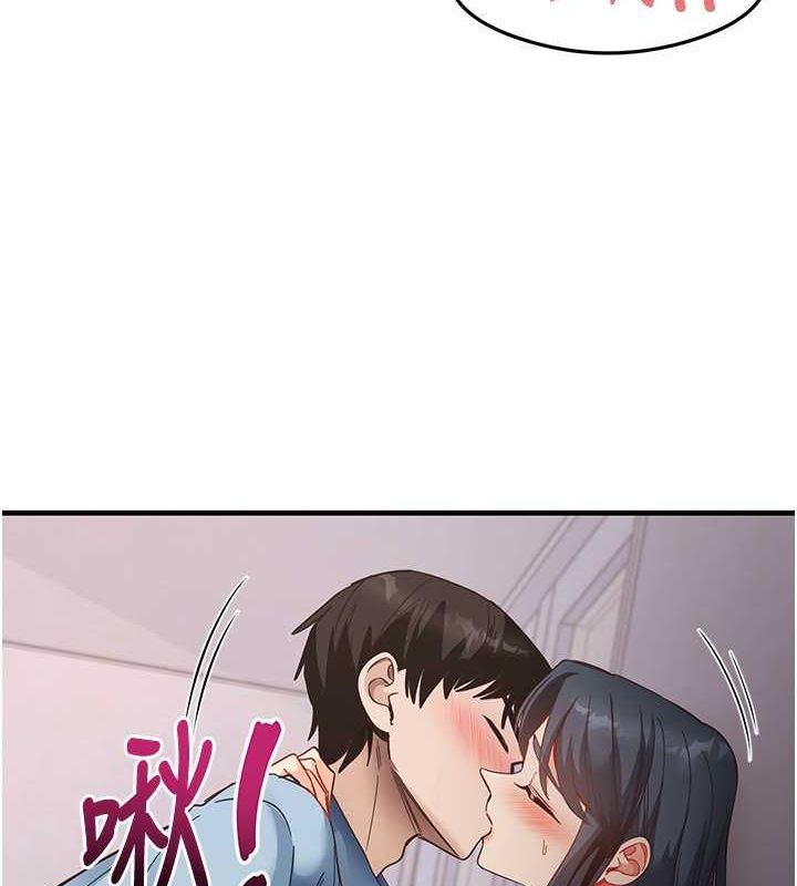 尻试之神学习法第40话-被顶到无法思考了