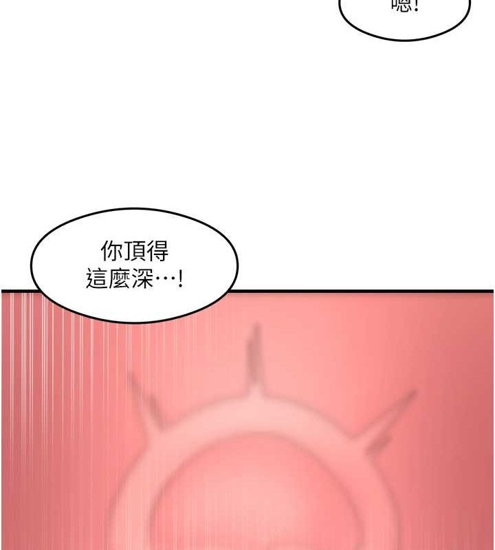 尻试之神学习法第40话-被顶到无法思考了