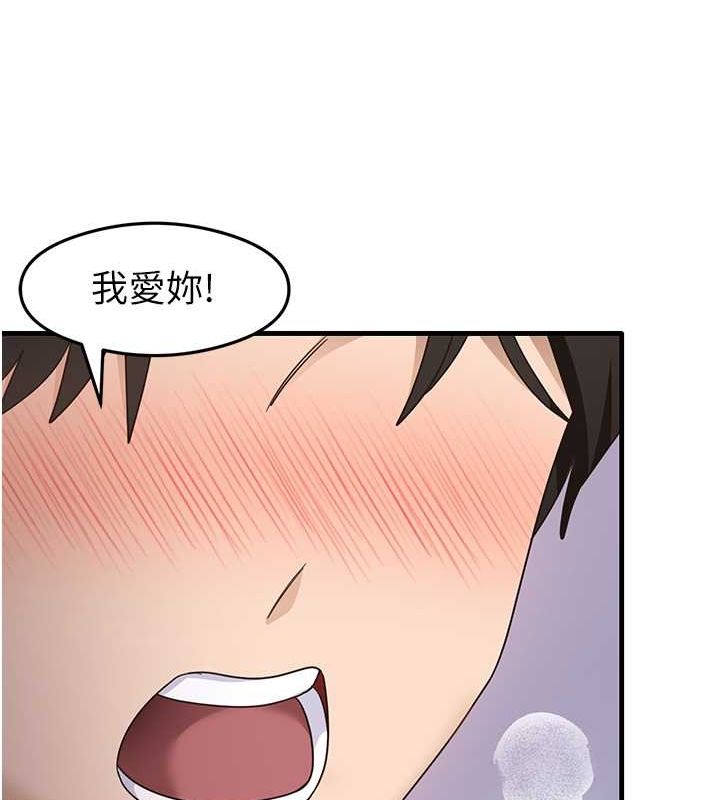 尻试之神学习法第40話-被頂到無法思考了
