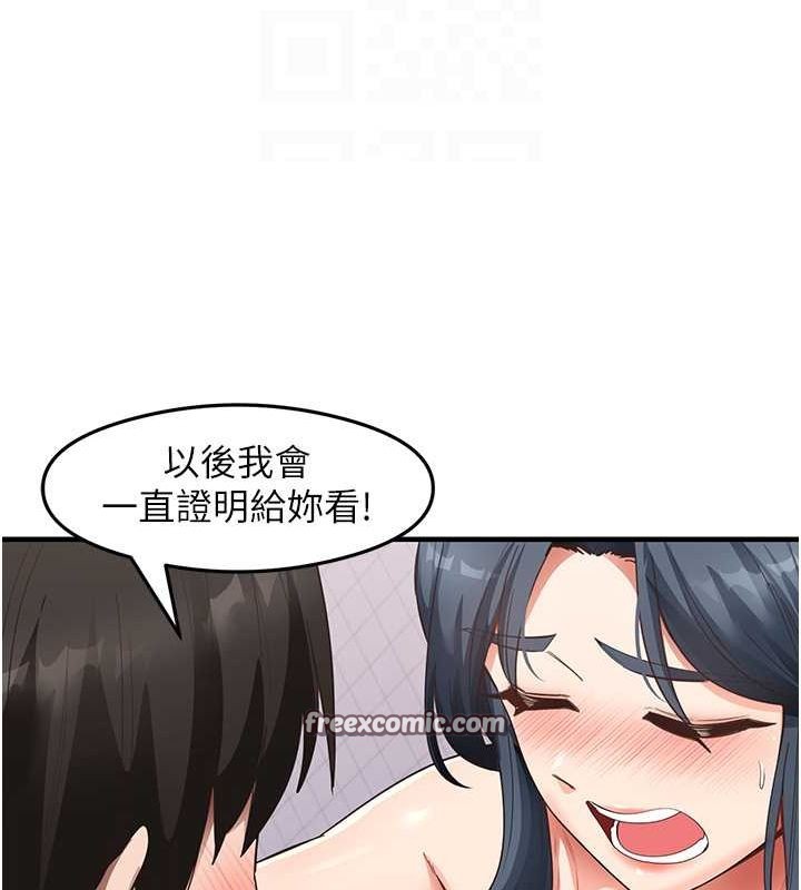 尻试之神学习法第40話-被頂到無法思考了