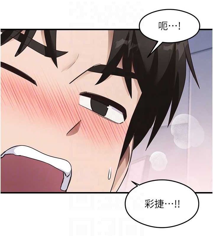 尻试之神学习法第40话-被顶到无法思考了