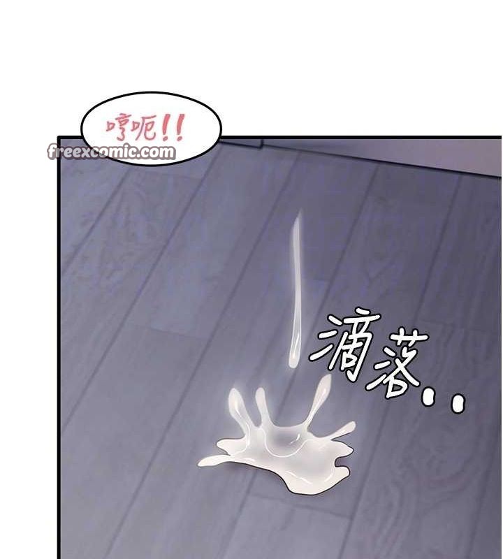 尻试之神学习法第40话-被顶到无法思考了