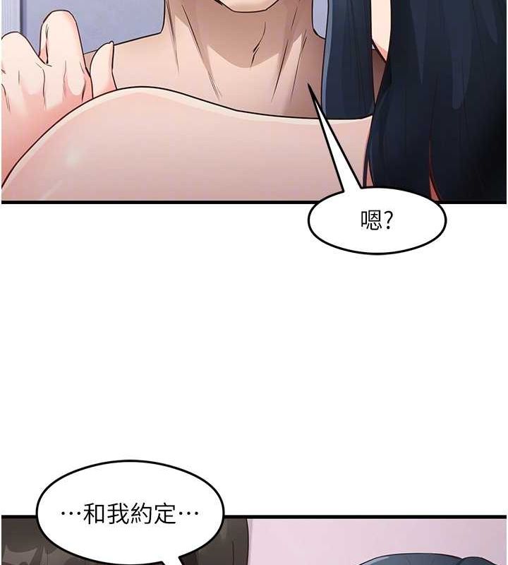 尻試之神學習法第40話-被頂到無法思考了