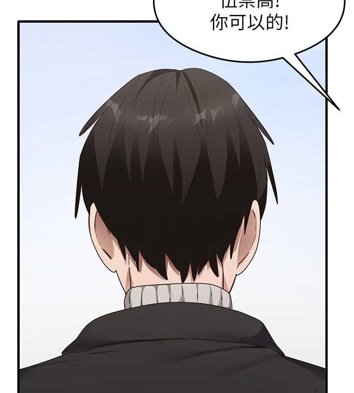 尻試之神學習法第40話-被頂到無法思考了