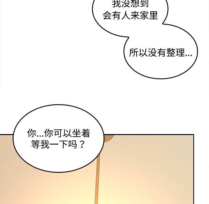在公司偷偷爱第31话