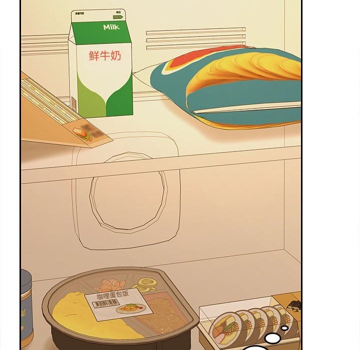 在公司偷偷爱第31话
