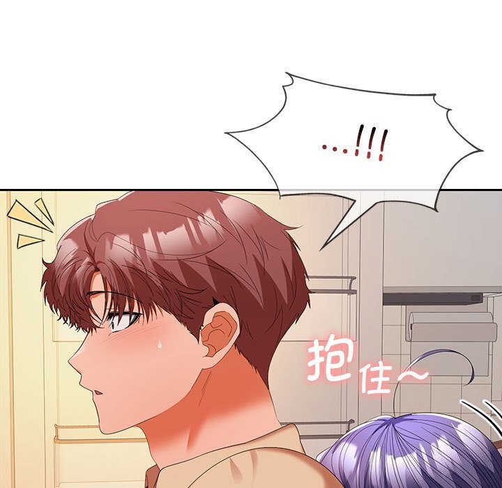 在公司偷偷爱第31话