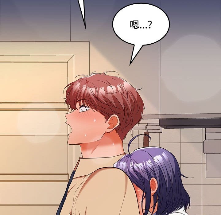 在公司偷偷爱第31话