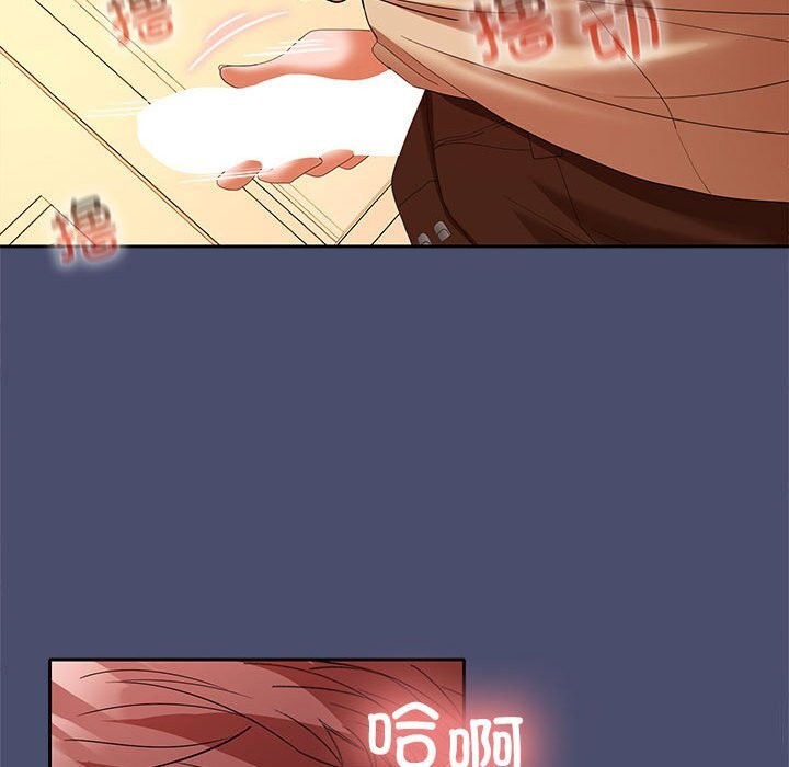 在公司偷偷爱第31话
