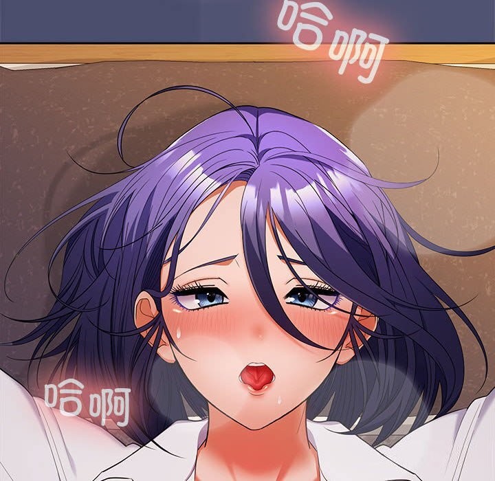 在公司偷偷爱第31话