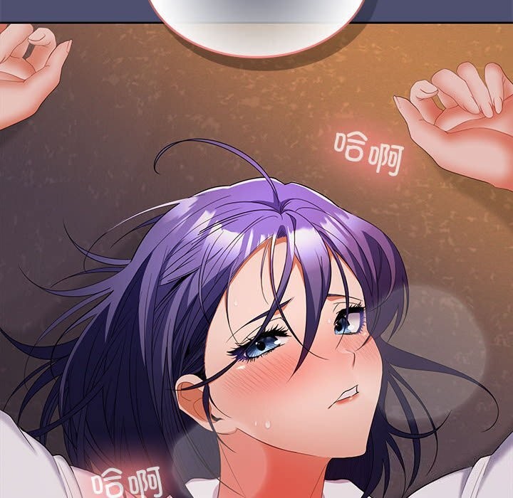 在公司偷偷爱第31话