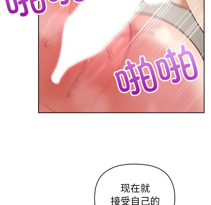 这公司归我了第30话