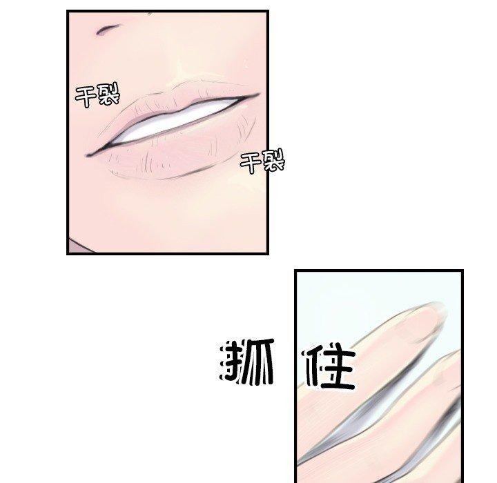超能刑警第21话