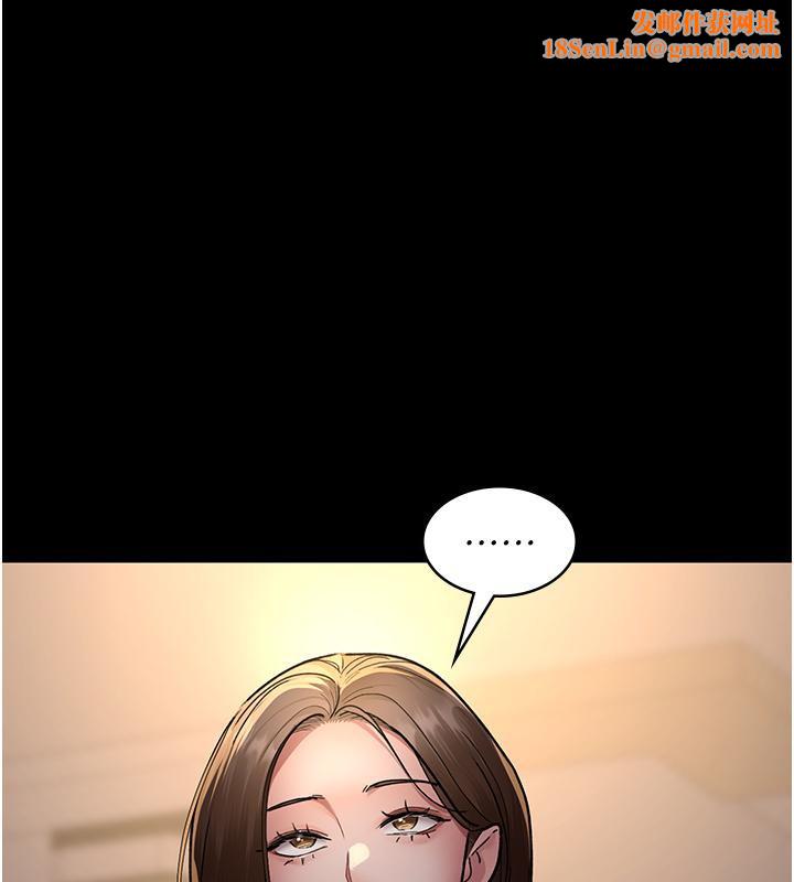 夜間診療室第84話-在老公面前被侵犯