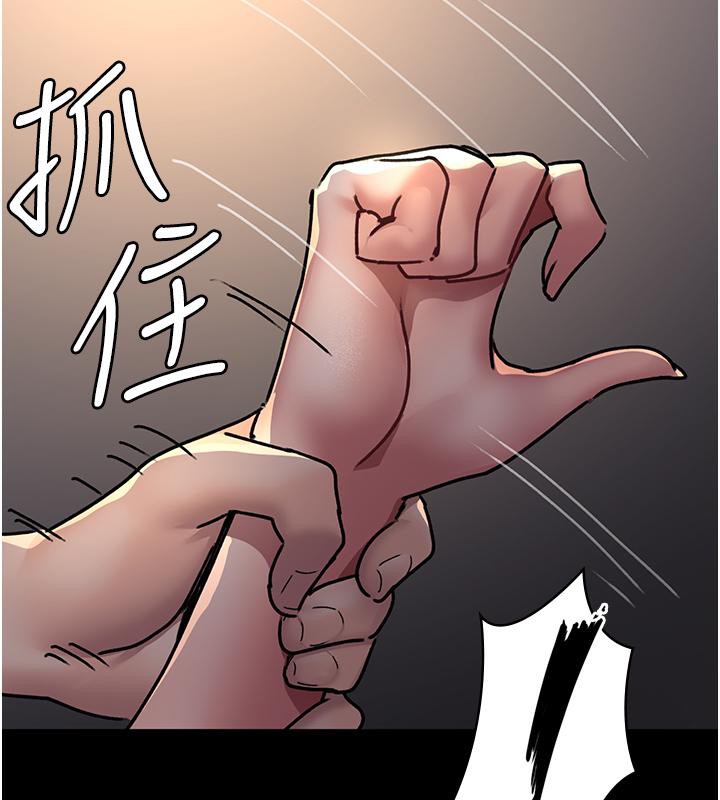 夜間診療室第84話-在老公面前被侵犯