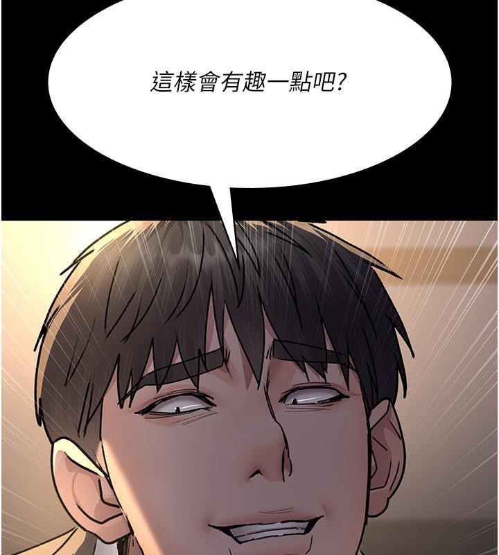 夜間診療室第84話-在老公面前被侵犯