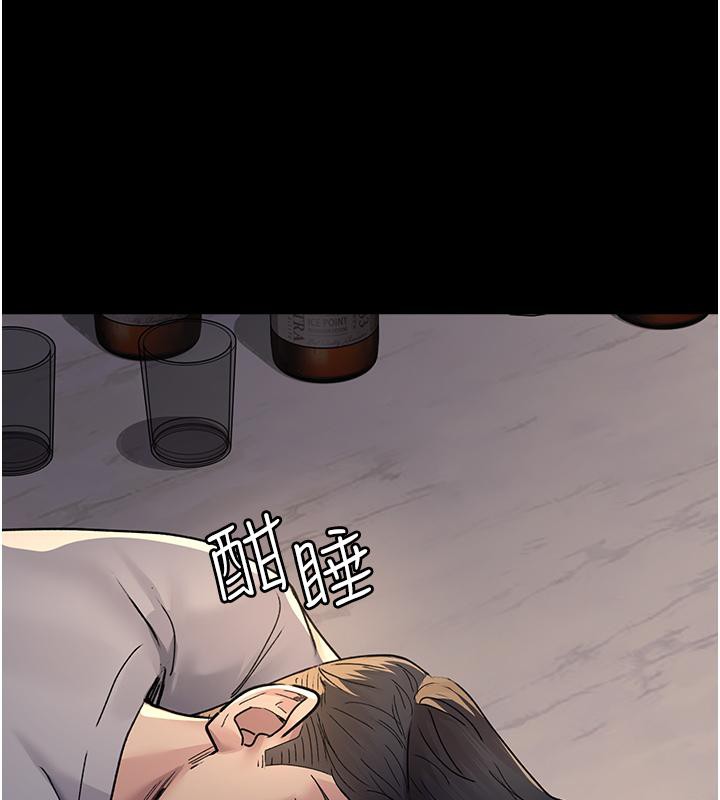 夜間診療室第84話-在老公面前被侵犯