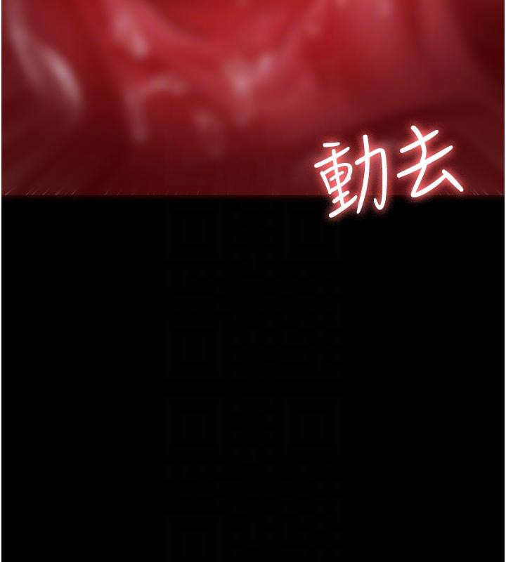 夜間診療室第84話-在老公面前被侵犯