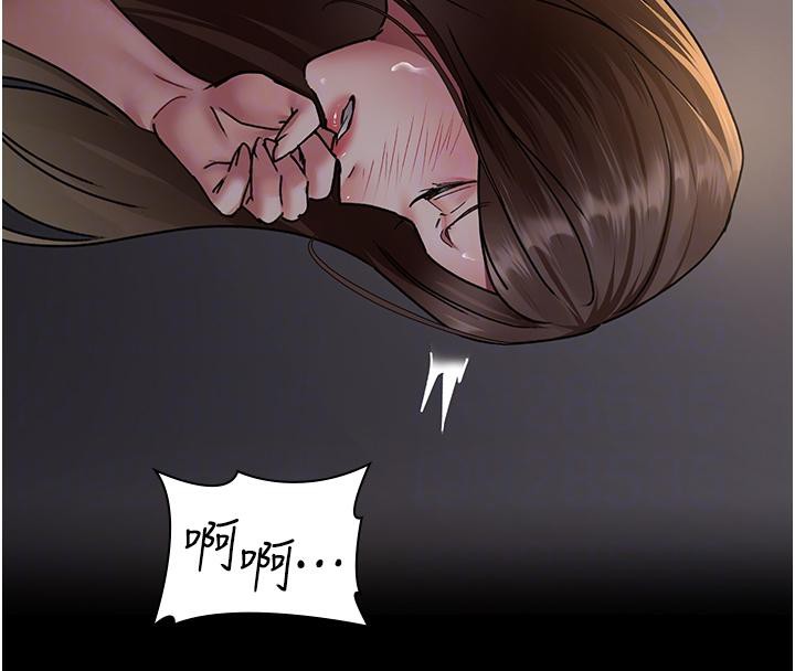 夜間診療室第84話-在老公面前被侵犯