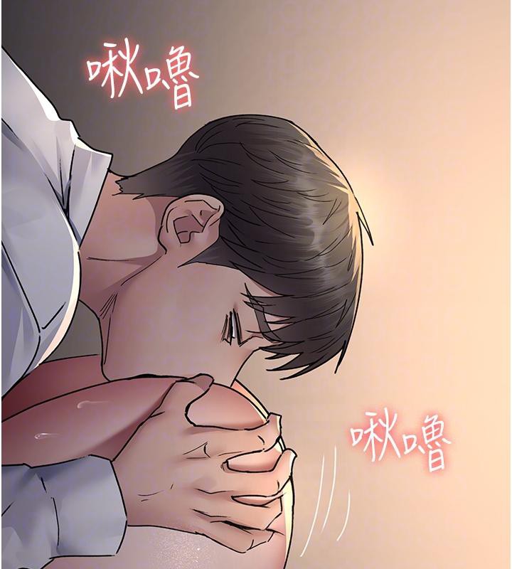 夜间诊疗室第84话-在老公面前被侵犯