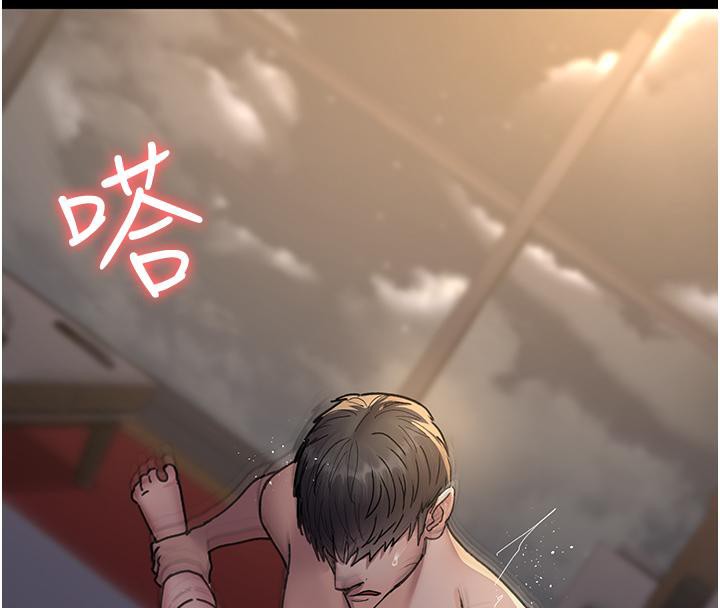 《夜间诊疗室》第84话-在老公面前被侵犯
