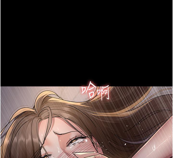 夜间诊疗室第84话-在老公面前被侵犯