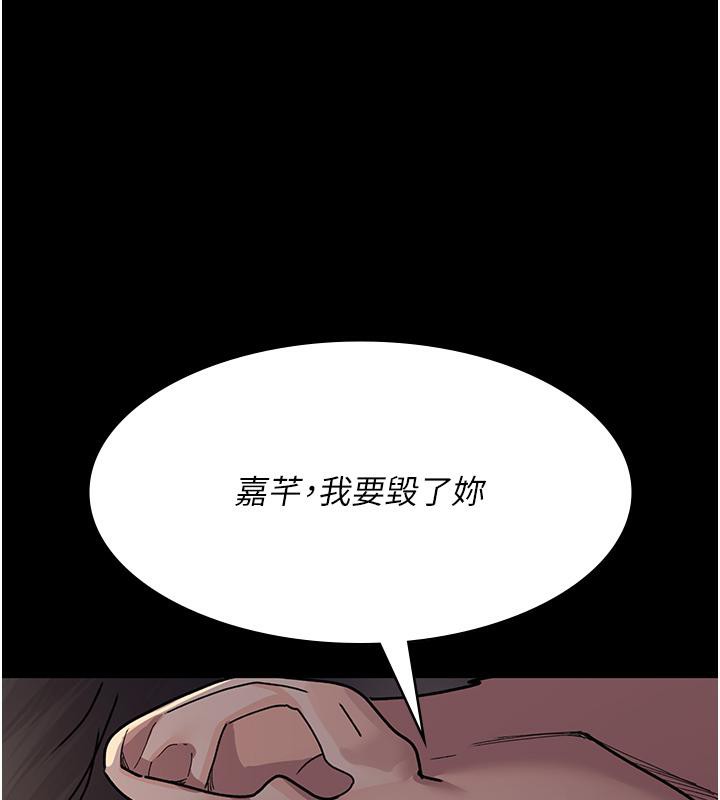 夜间诊疗室第84话-在老公面前被侵犯