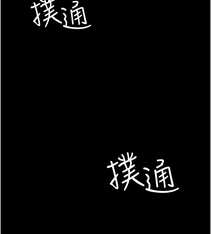 夜间诊疗室第84话-在老公面前被侵犯