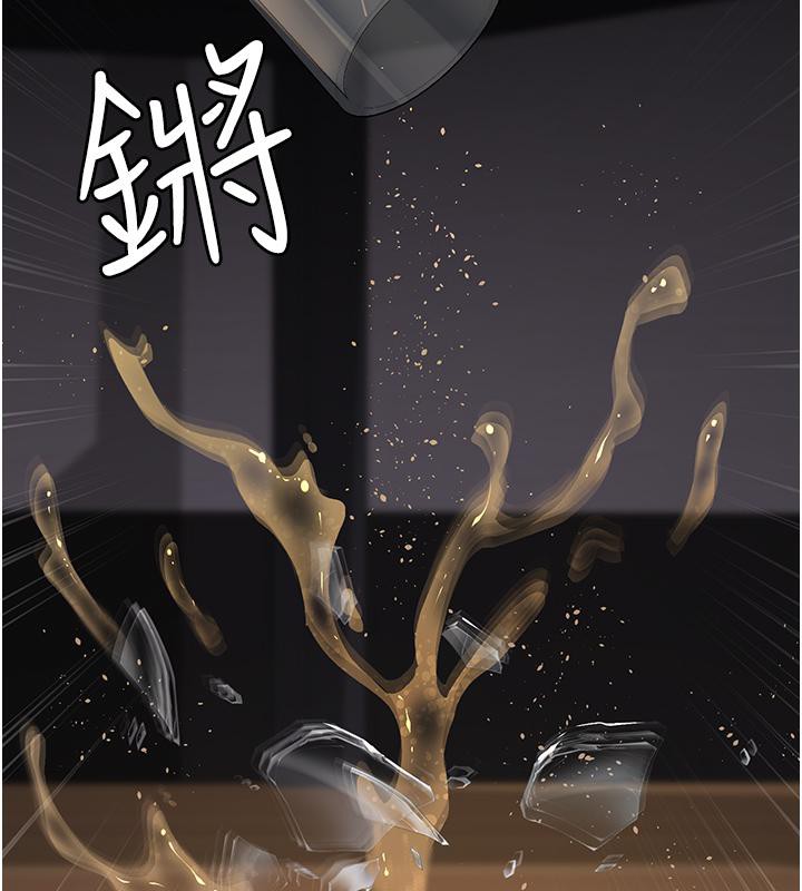 夜间诊疗室第84话-在老公面前被侵犯
