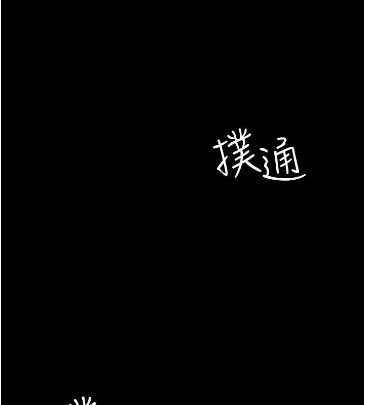 夜间诊疗室第84话-在老公面前被侵犯