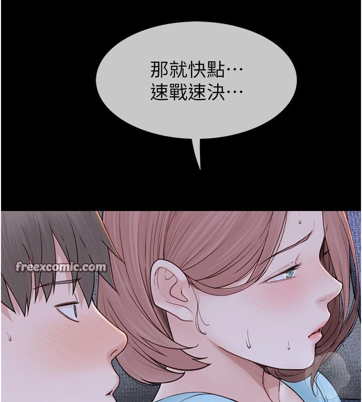 继母的香味第79话-我就是非他不可