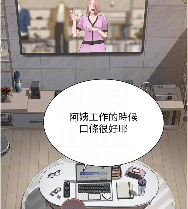 继母的香味第79话-我就是非他不可