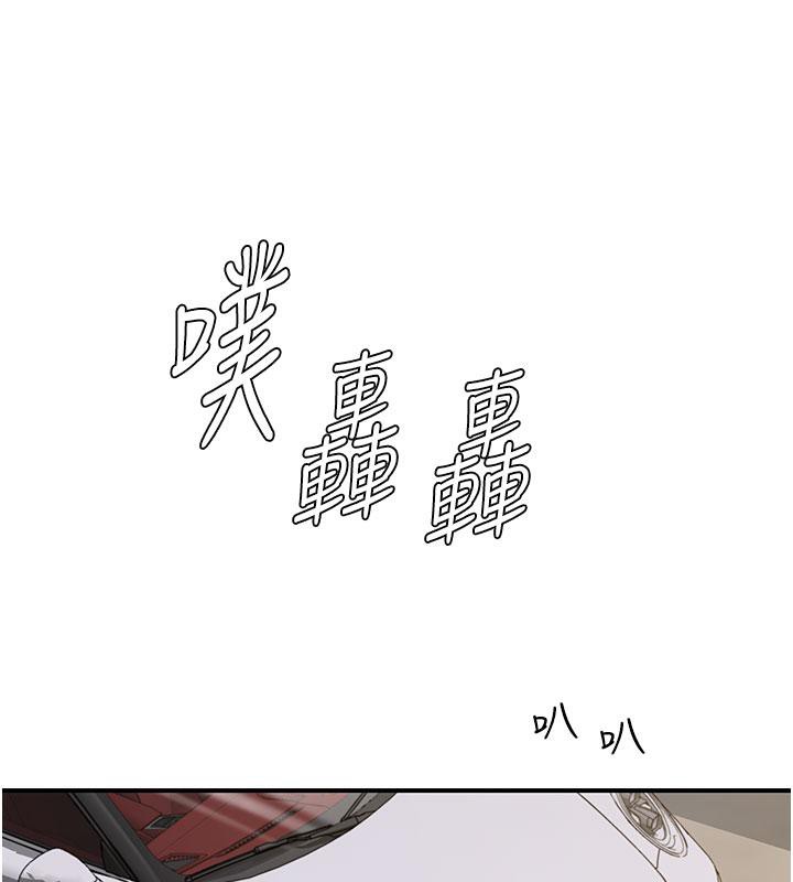 继母的香味第79话-我就是非他不可