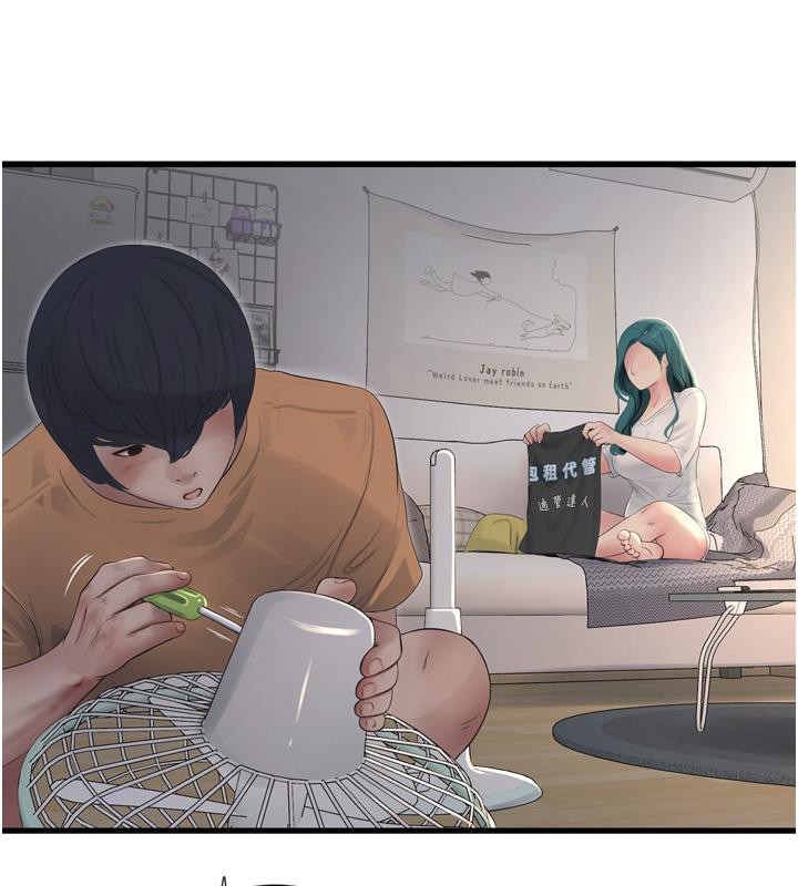 水電工日誌第71話-要不要進來陪我?