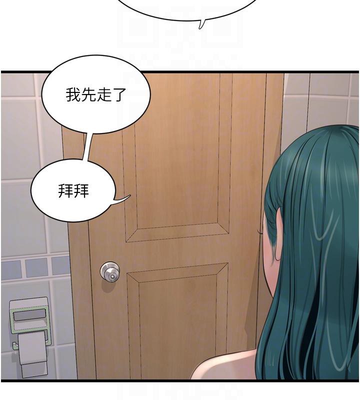 水电工日誌第71话-要不要进来陪我?