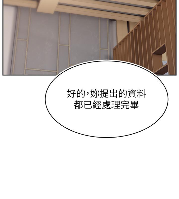 直播主的流量密码最终话-我们都愿意七人行