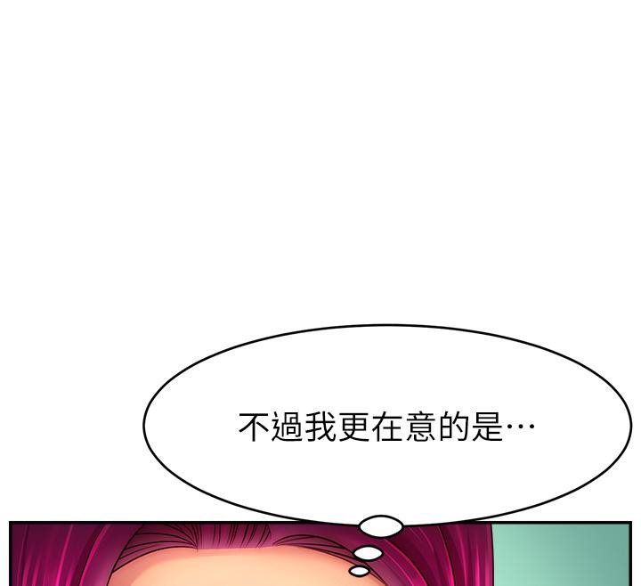 《直播主的流量密码》最终话-我们都愿意七人行
