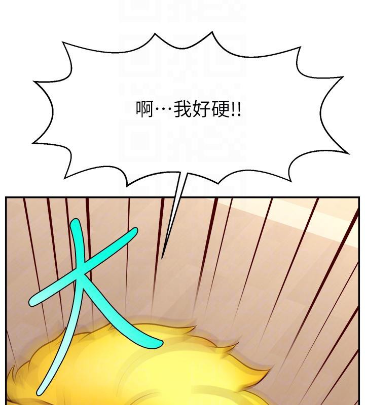 直播主的流量密码最終話-我們都願意七人行