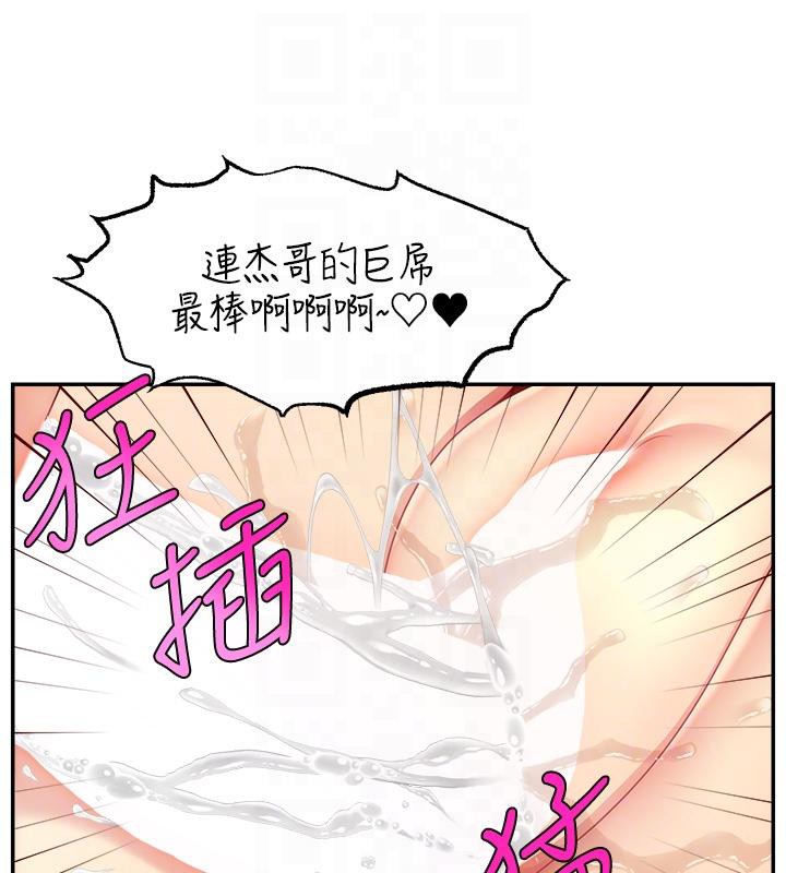直播主的流量密码最终话-我们都愿意七人行