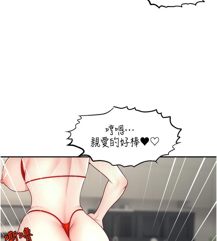 直播主的流量密码最终话-我们都愿意七人行