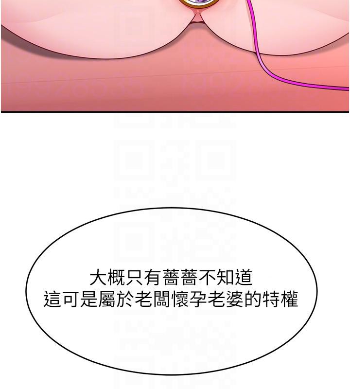《直播主的流量密码》最终话-我们都愿意七人行