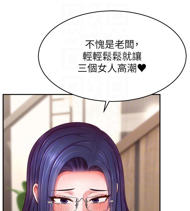 直播主的流量密码最终话-我们都愿意七人行