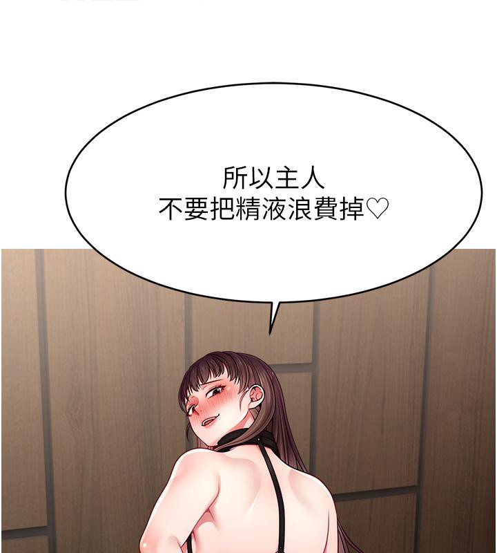 直播主的流量密码最终话-我们都愿意七人行