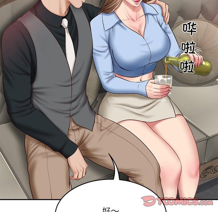财阀家的女婿第8話