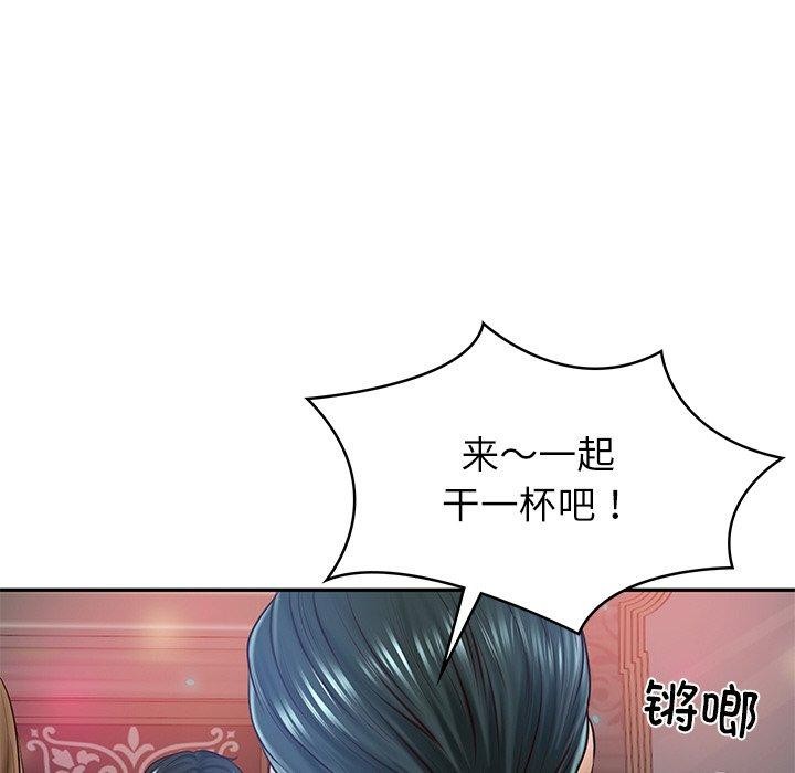 财阀家的女婿第8話