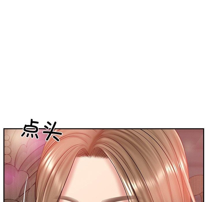 财阀家的女婿第8話