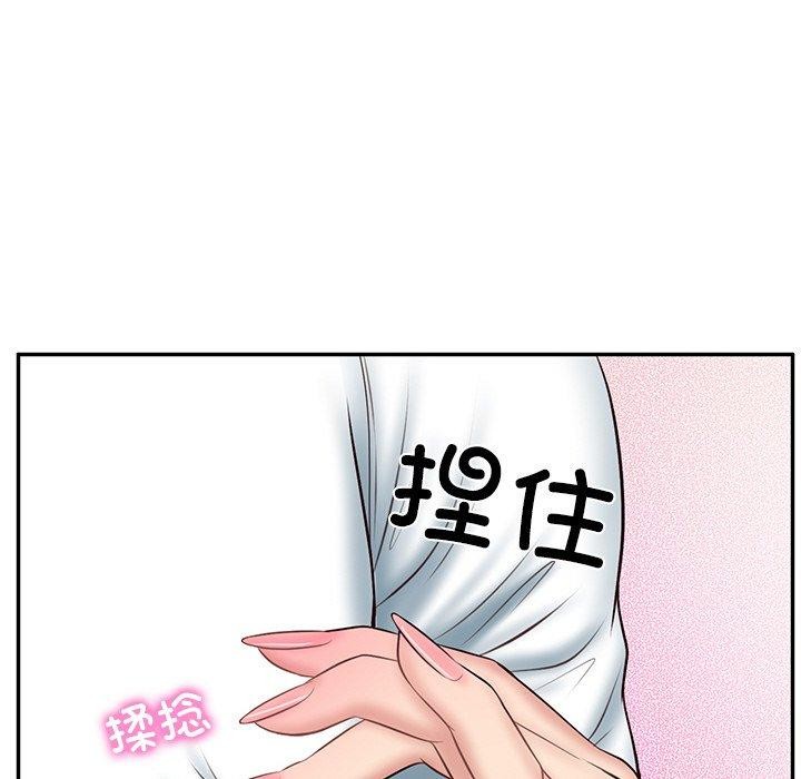 财阀家的女婿第8話