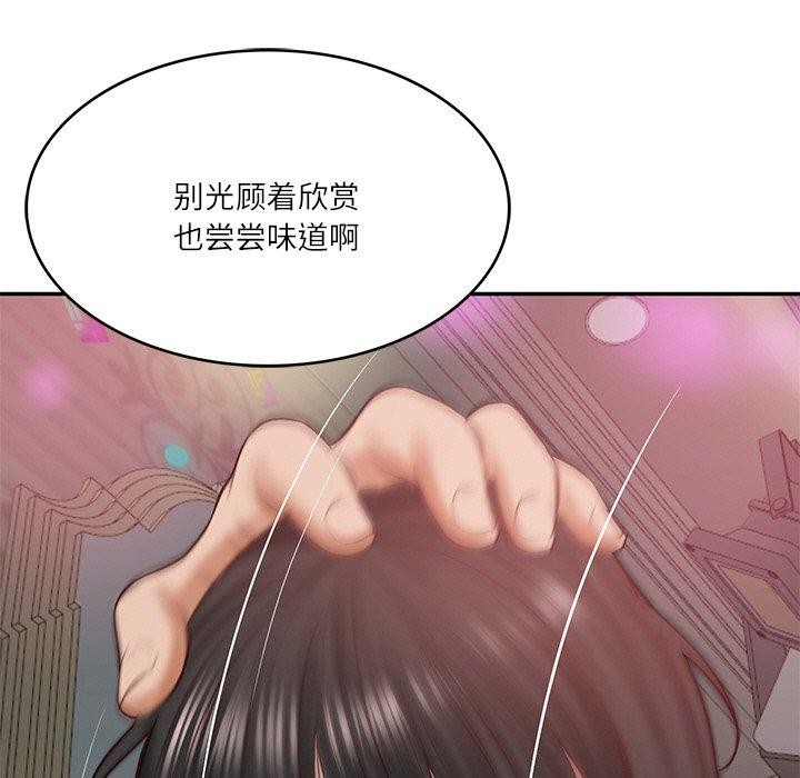财阀家的女婿第8话