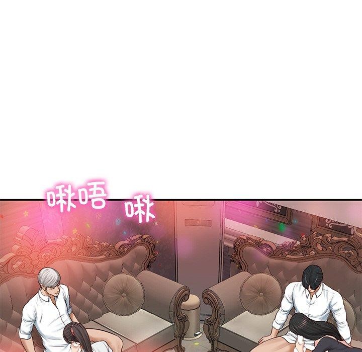 财阀家的女婿第8话