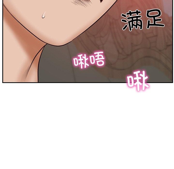 财阀家的女婿第8話